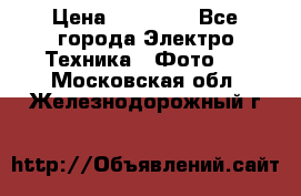 Nikon coolpix l840  › Цена ­ 11 500 - Все города Электро-Техника » Фото   . Московская обл.,Железнодорожный г.